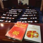 Седница македонског парламента поводом увођења уставних промена