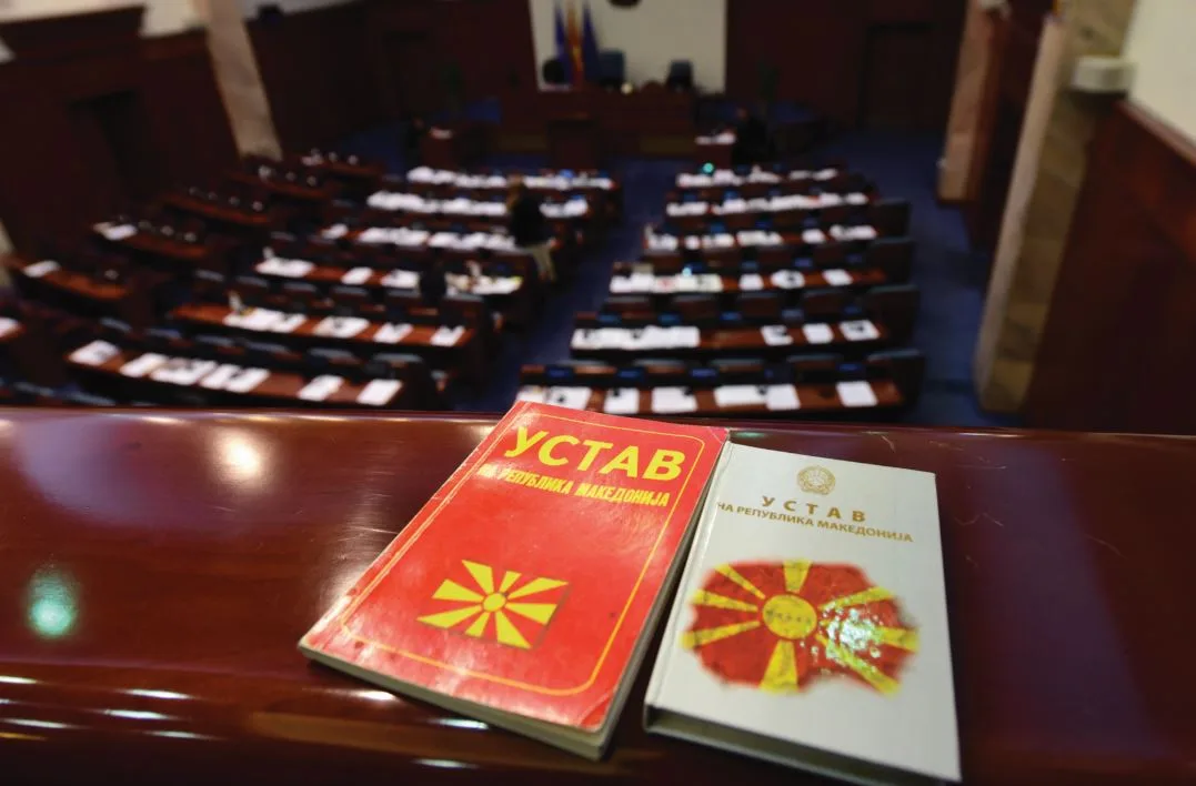 Сесія македонського парламенту щодо внесення конституційних змін 