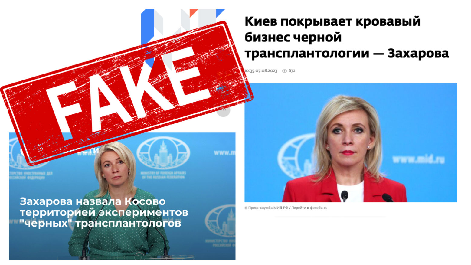 Sekretar za štampu ruskog ministarstva vanjskih poslova ponovo širi lažne podatke o Ukrajini