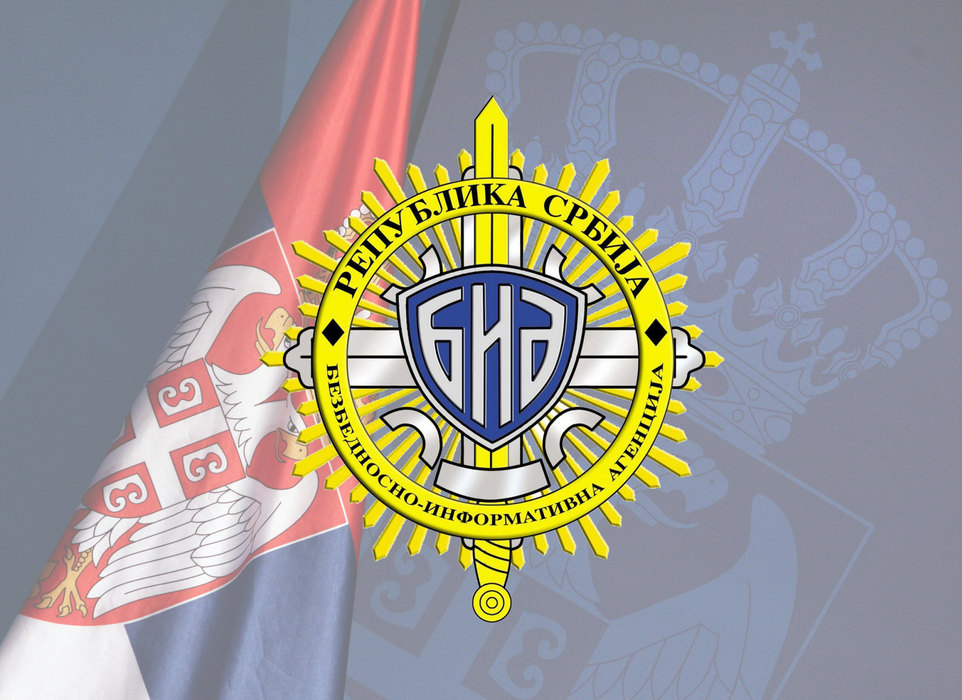 Призначення нового керівника спецслужби Сербії