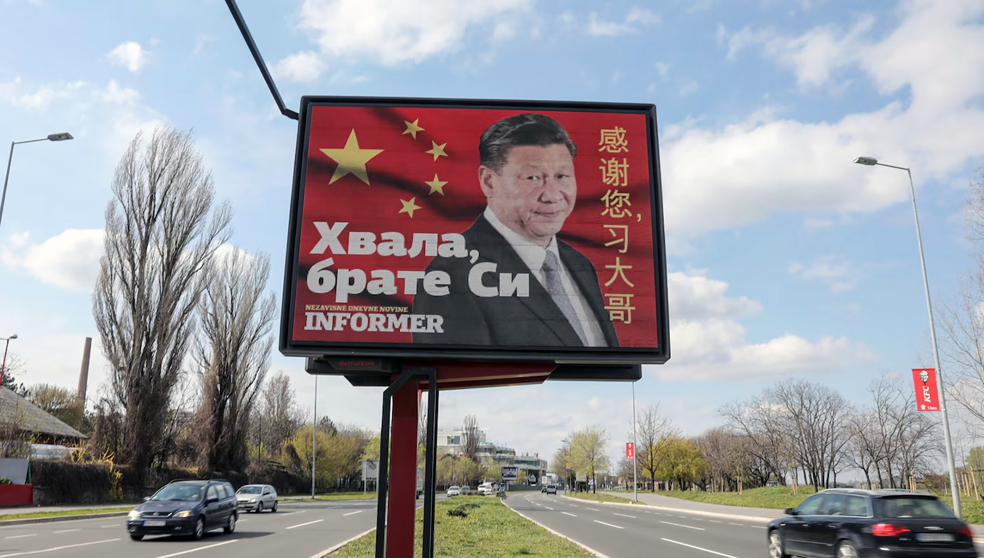 Chinese foothold