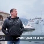 Hybrid Fishing in Montenegro